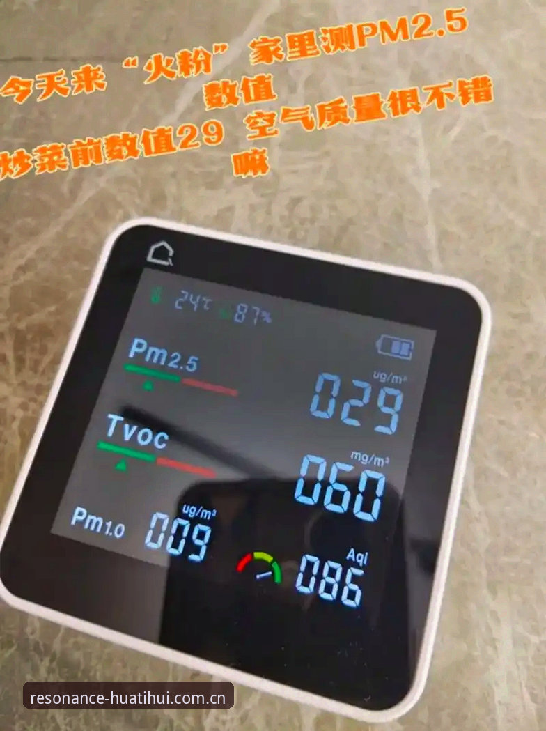 华体会赛事数据 老用户实测分享:华体会赛事数据的正确打开方式与使用心得