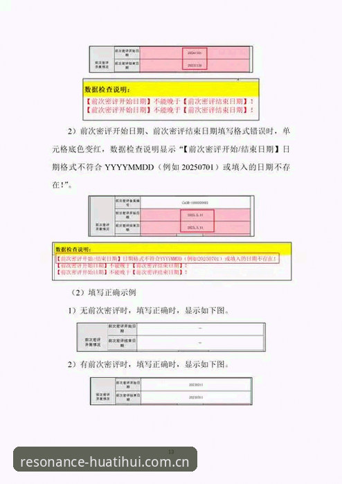 华体会CN首页常见问题 华体会CN首页常见问题排查指南:从登录到数据查询的完整方案