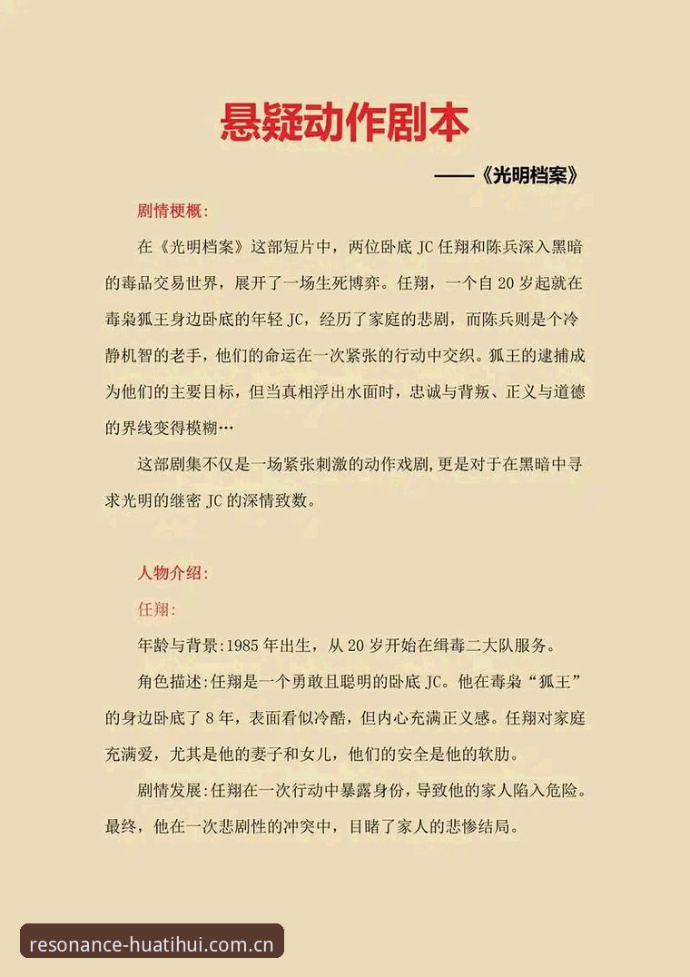 华体会CN首页 揭秘加雷斯·索斯盖特的“沉默剧本”:一部纪录片如何撕开男性困境的真相