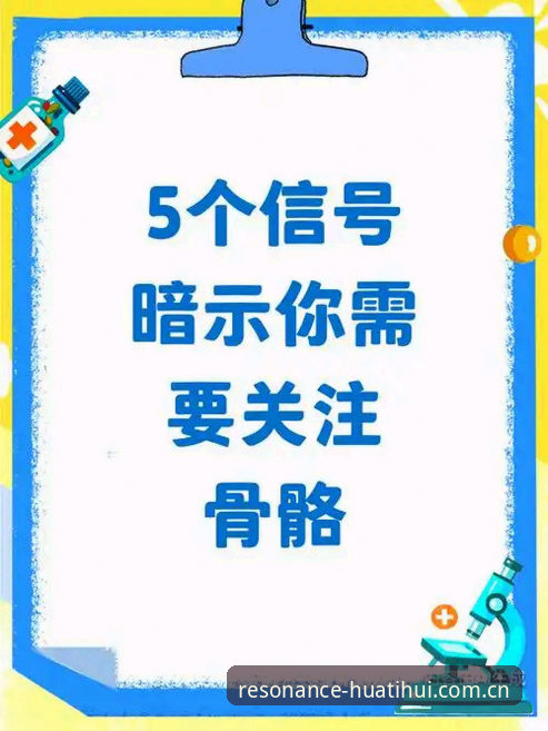 华体会CN首页 5个信号告诉你:字母哥如何用3步操作加盟热火——在华体会体育看懂这笔交易的完整攻略