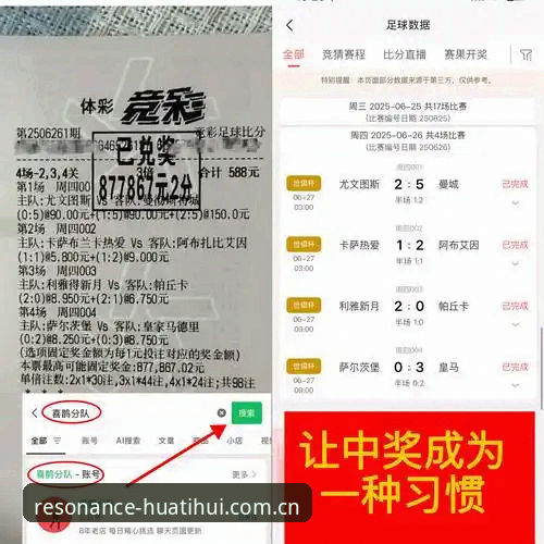 华体会UJ77登录怎么下载 尤文青训弃将vs豪门彩票:米雷蒂的下一站,佛罗伦萨还是华体会赛场?